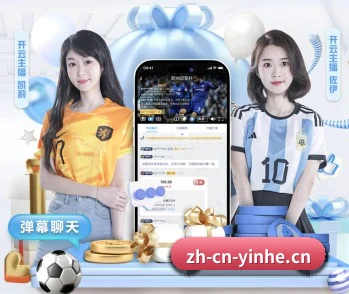 五大智库级服务分区，让资讯获取如同呼吸般自然 - 多运动项目内容板块（Galaxy）